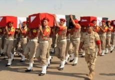 شهداء الاعتداء الارهابي 
