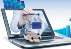 العمل عن بعد