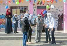 احياء يوم الطفل