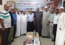 التواصل الجماهيري والإصلاح
