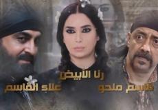 مسلسل عطر الشام الحلقة 2