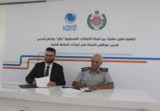 اتفاقية شراكة جديدة لتدريب موظفي الشركة على إجراءات الدفاع المدني