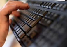 عملية لمكافحة الجرائم المتعلقة بالملكية الفكرية 