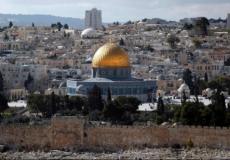 القدس 