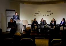 ندوة لمناسبة ذكرى استشهاد خليل الوزير 'أبو جهاد'