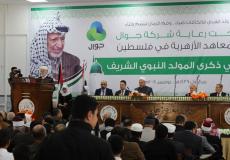 المعاهد الأزهرية في فلسطين تحتفي بذكري المولد النبوي الشريف