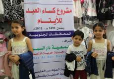 المجلس العلمي ينفذ مشروع كساء العيد للأيتام المكفولين لدى دار البر بدبي