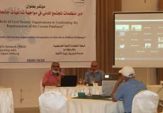 ممثلو المنظمات الأهلية- غزة