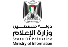 وزارة الاعلام في غزة