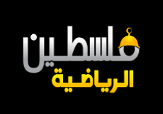تردد قناة فلسطين الرياضية 2019 على النايل سات - بث مباشر