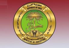 نتائج قبولات المسائي 2019 2020 في العراق