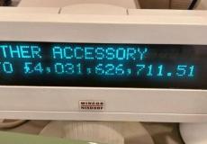 جهاز الكشف الطبي