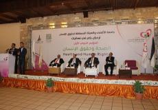 مؤتمر الصحة وحقوق الإنسان في غزة