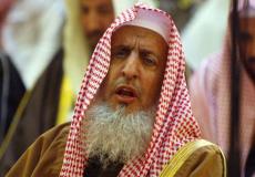 مفتي السعودية