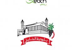 توقيع عقد الشراكة بين شركة "ريتش" و "بلدية الخليل"