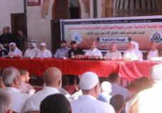 صلحة عشائرية 