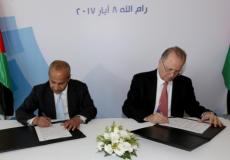 توقيع الاتفاق