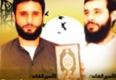 الأسيران الشقيقان اغباريه