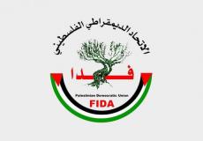 حزب فدا الفلسطيني