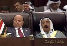 نوم الزعماء العرب