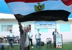 احتفال التكريم