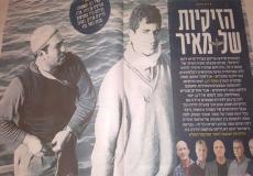 شارون كان يعد ضباطه في غزة