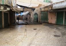الخليل القديمة