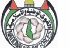 القوى الوطنية والاسلامية