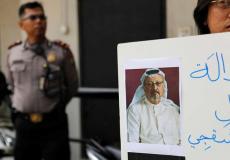 قضية قتل الصحفي جمال خاشقجي