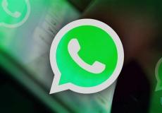 شعار الواتسات - تعبيرية