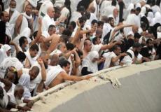الحج