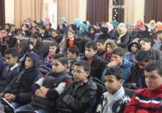 صورة من الفعالية