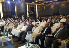 ملتقى دعم الشعب الفلسطيني في الدوحة