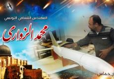 الطيار التونسي الزواري