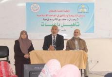 صورة من الافتتاح
