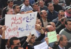 اضراب المعلمين في الضفة