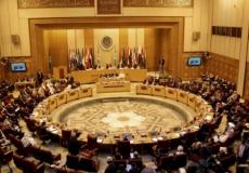 القمة العربية