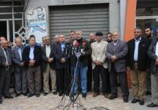 مؤتمر سابق للقوى والفصائل