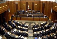 مجلس النواب اللبناني أرشيفية