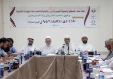 ورشة عمل رابطة علماء فلسطين بالتعاون مع جمعية التيسير للزواج 