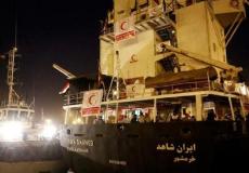 انقاذ ناقلة نفط ايرانية على ميناء  جدة