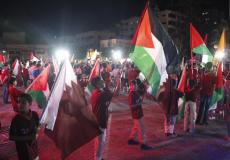 الأسرة الرياضية الفلسطينية تشارك قطر إطلاق شعار مونديال 2022 خلال حفل في غزة