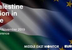 في نوفمبر المقبل.. مؤتمر دولي لبحث العلاقات الفلسطينية الأوروبية