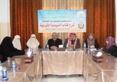 وزارة الاوقاف ورابطة علماء فلسطين