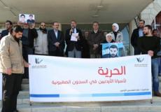 وقفة في الاردن