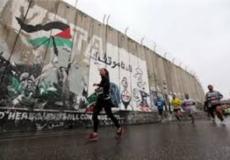 مارثون فلسطين