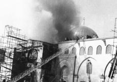 ذكرى إحراق المسجد الأقصى المبارك،