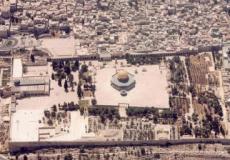 المسجد الاقصى المبارك