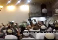 حفل المستوطنين 