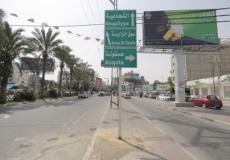 لوحات ارشادية 